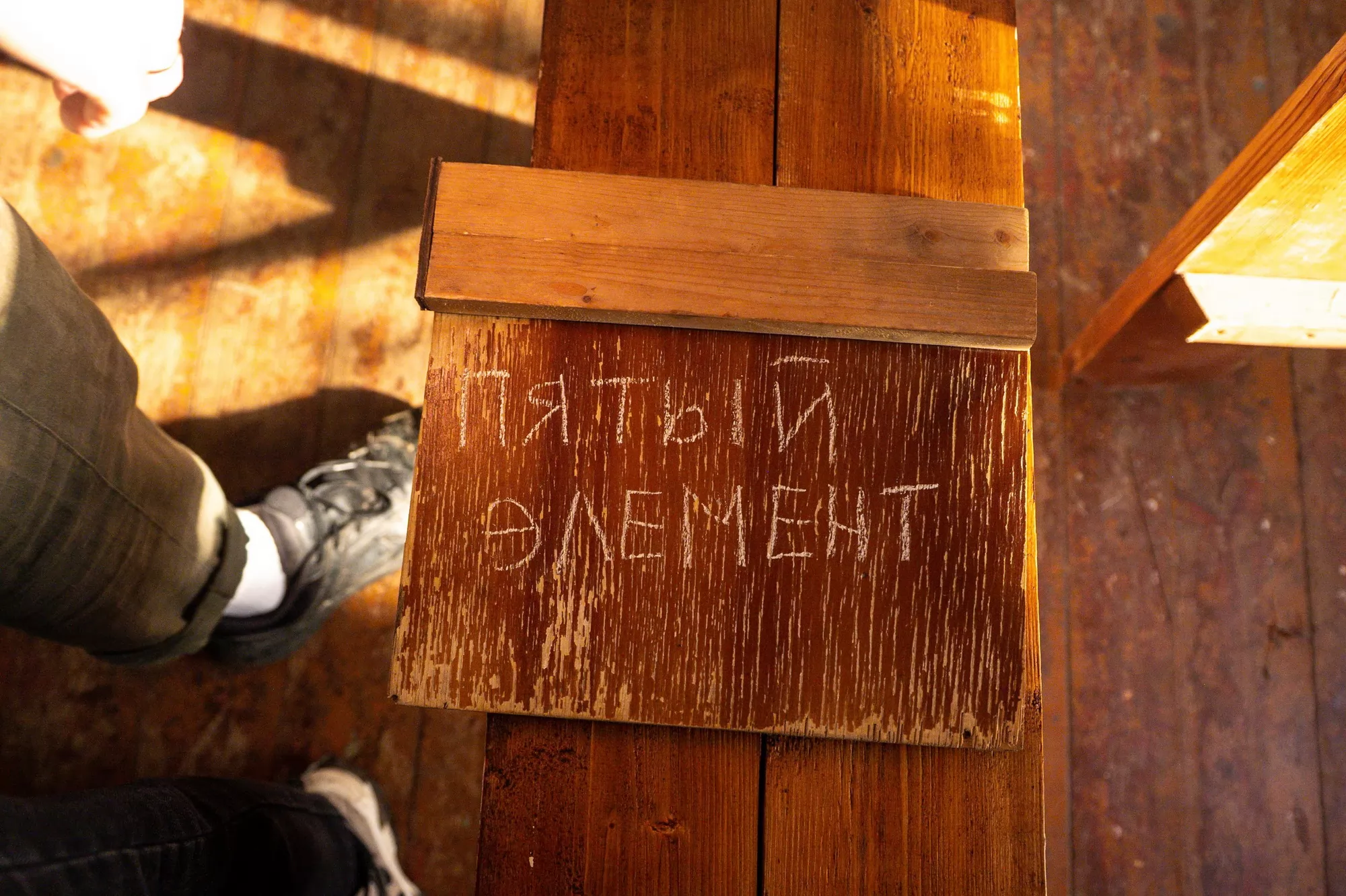 Сериал Мотай! (2026). Кадр N270336