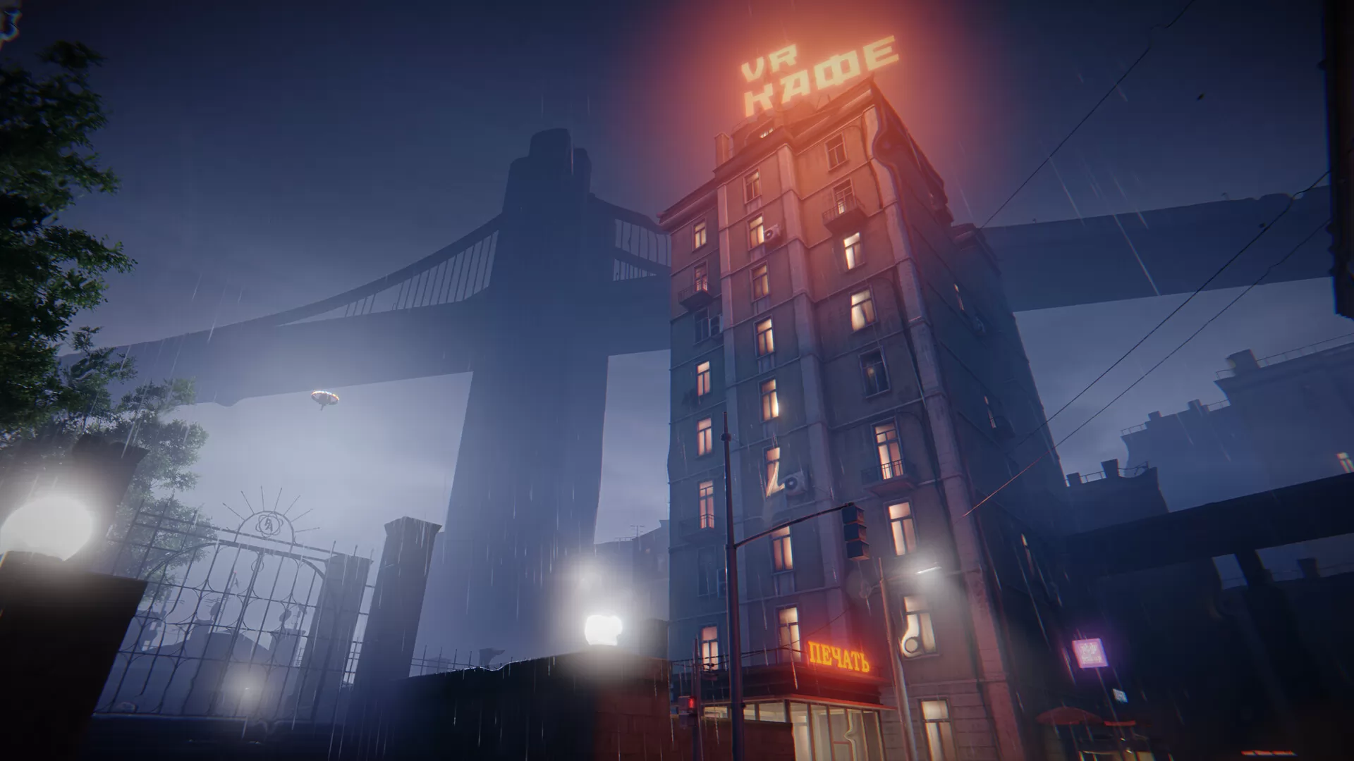 ΠΠ³ΡΠ° Hail to the rainbow (2025). Π‘ΠΊΡΠΈΠ½ΡΠΎΡ N270484