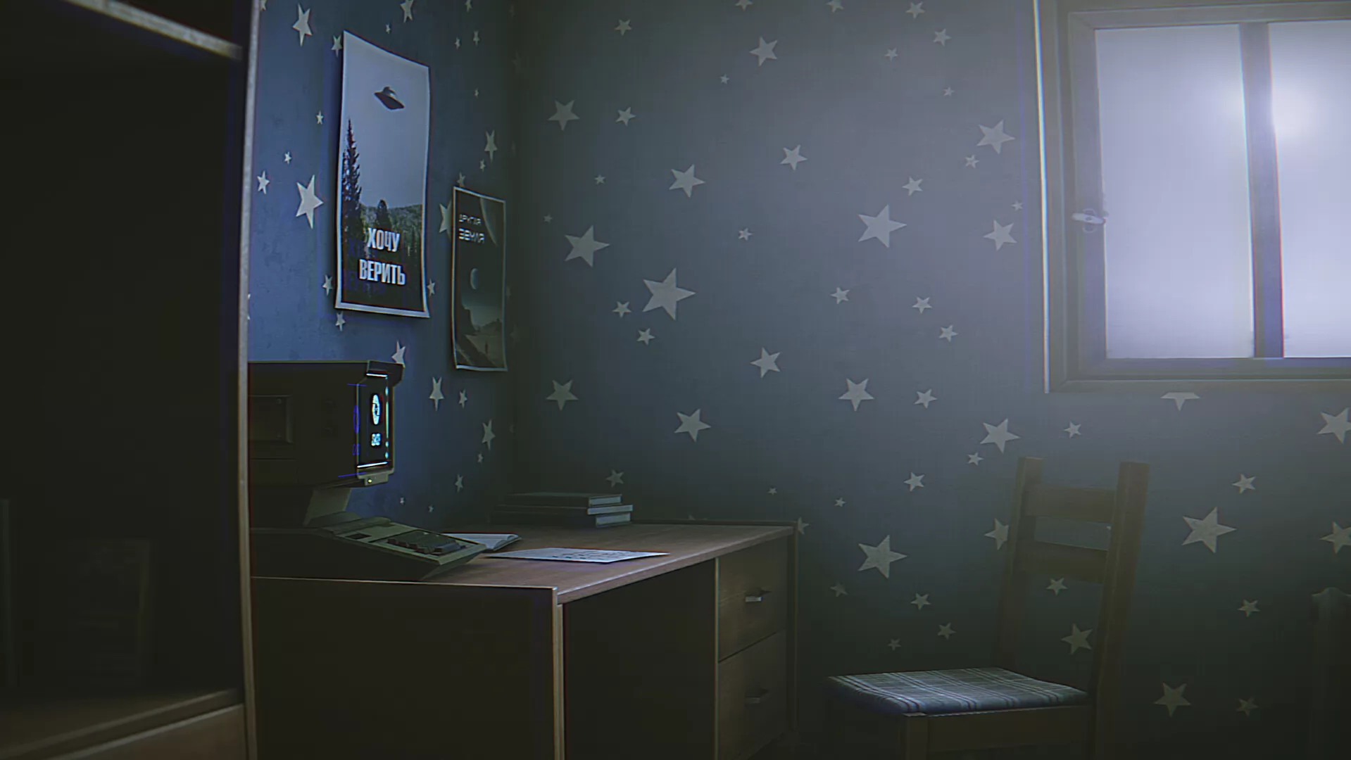 ΠΠ³ΡΠ° Hail to the rainbow (2025). Π‘ΠΊΡΠΈΠ½ΡΠΎΡ N270490