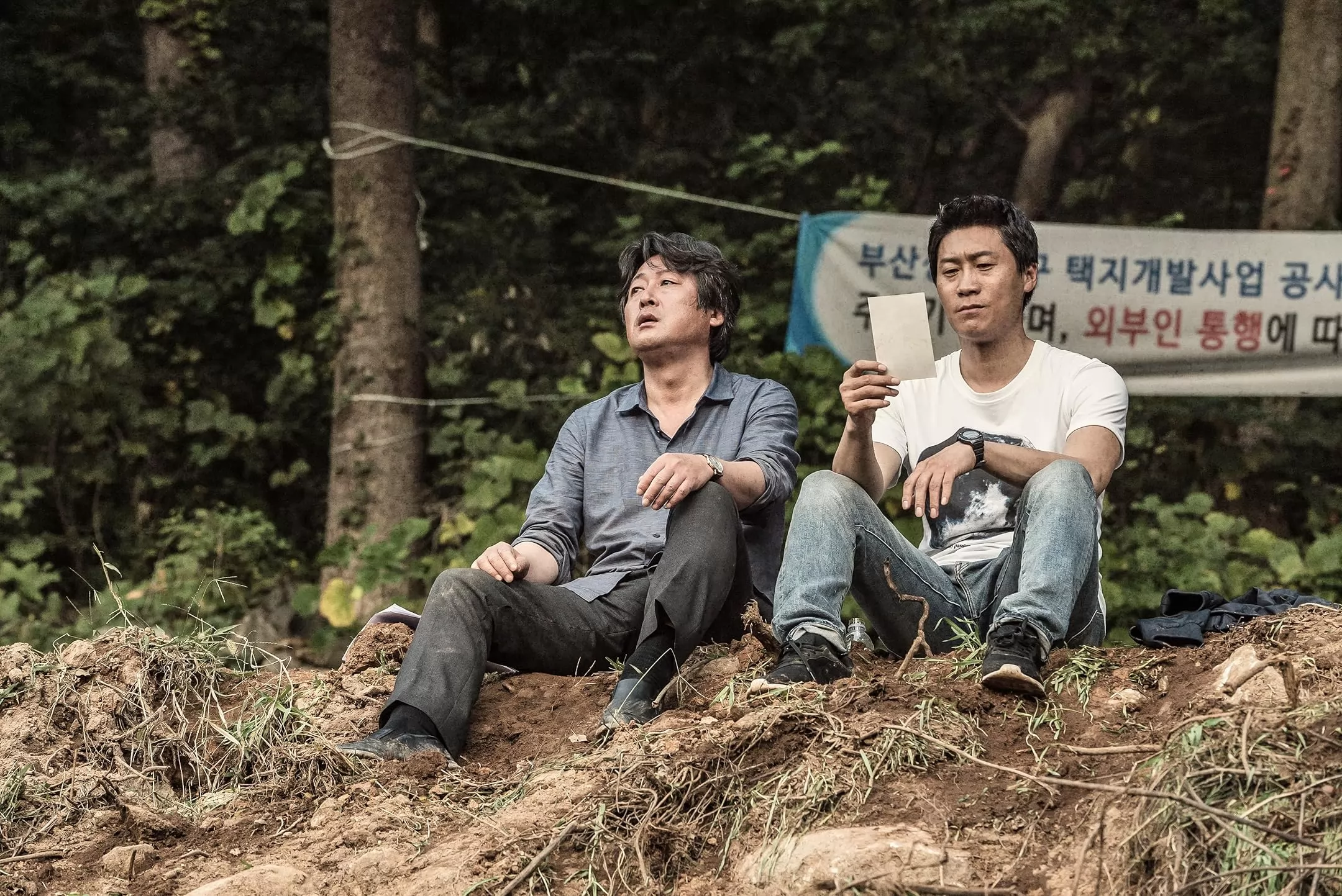 Фильм Тень убийства (2018). Кадр N270511