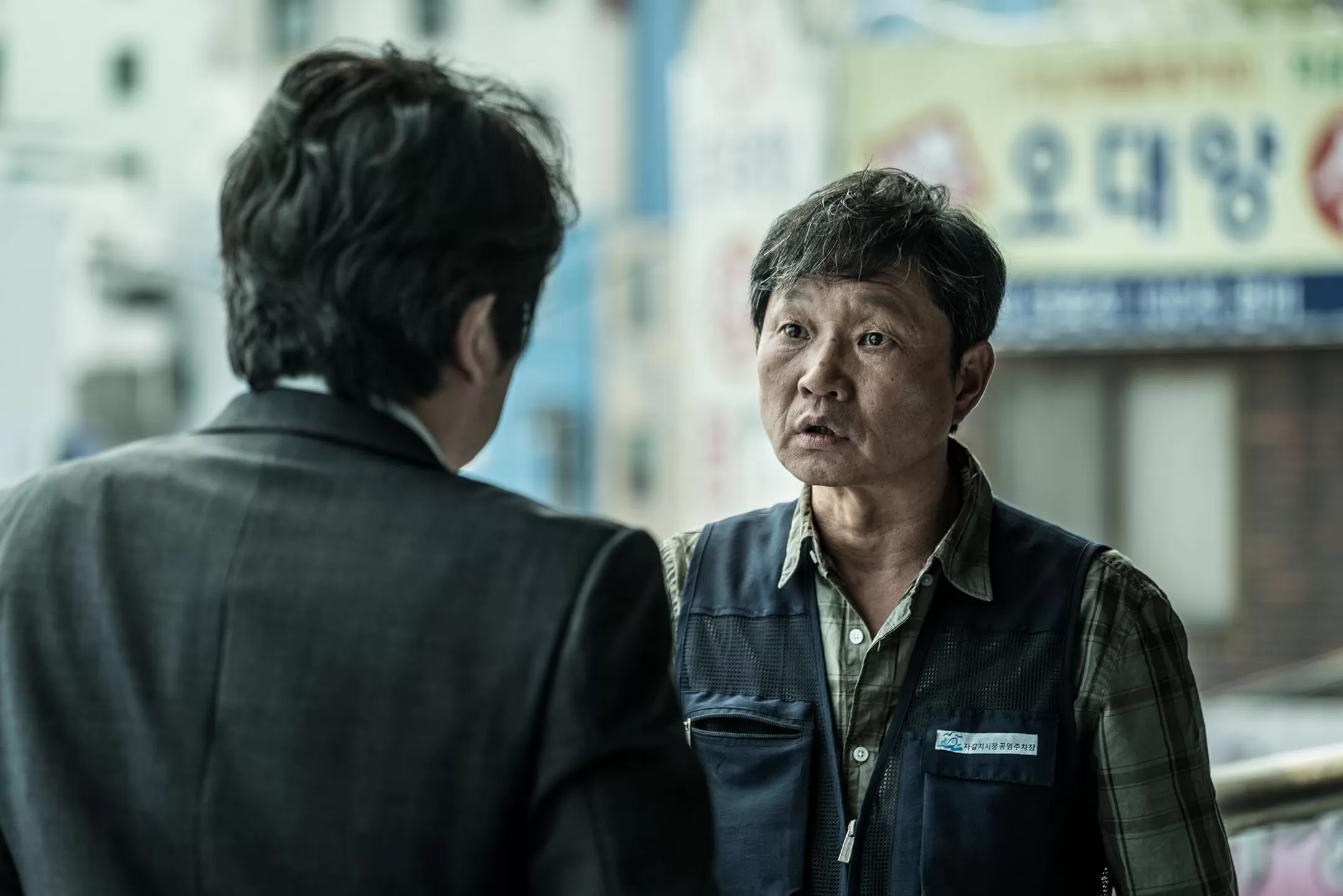 Фильм Тень убийства (2018). Кадр N270514