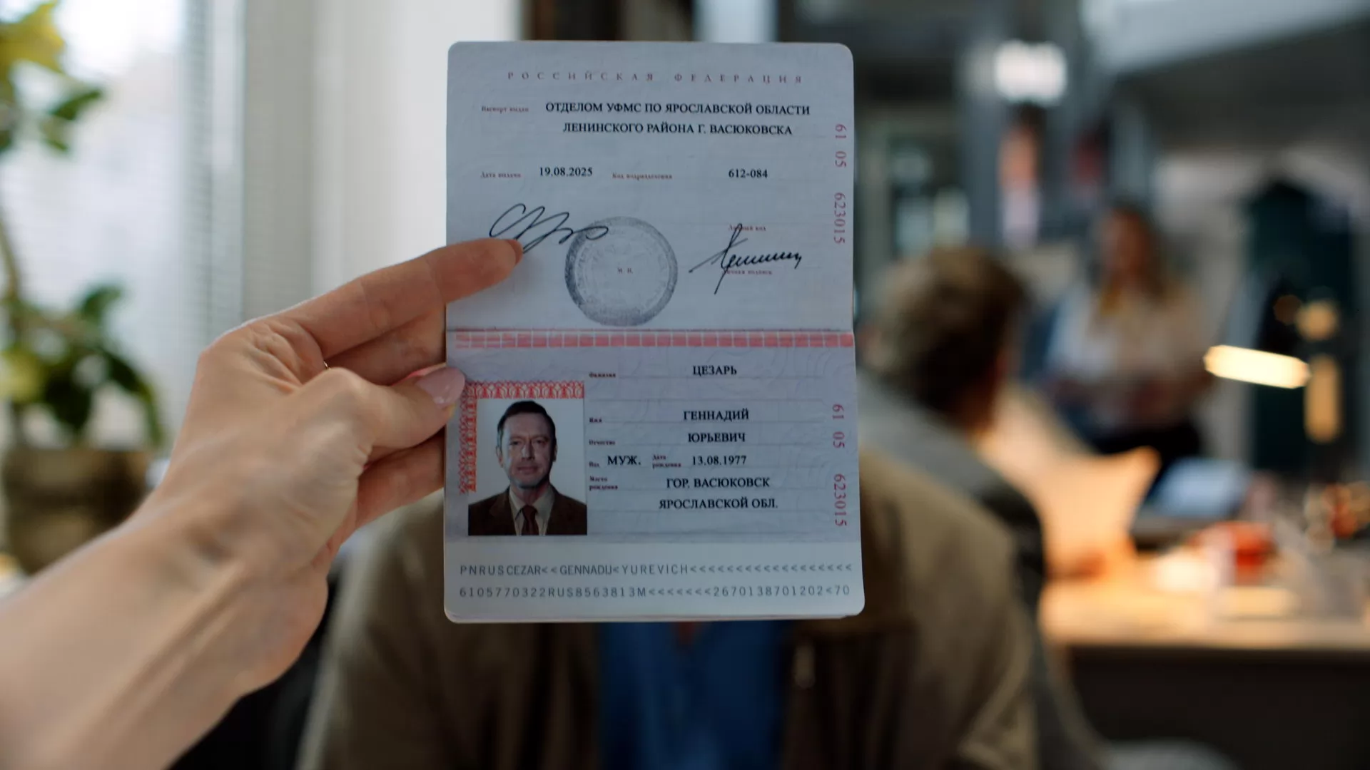 Сериал Цезарь (2026). Кадр N270592