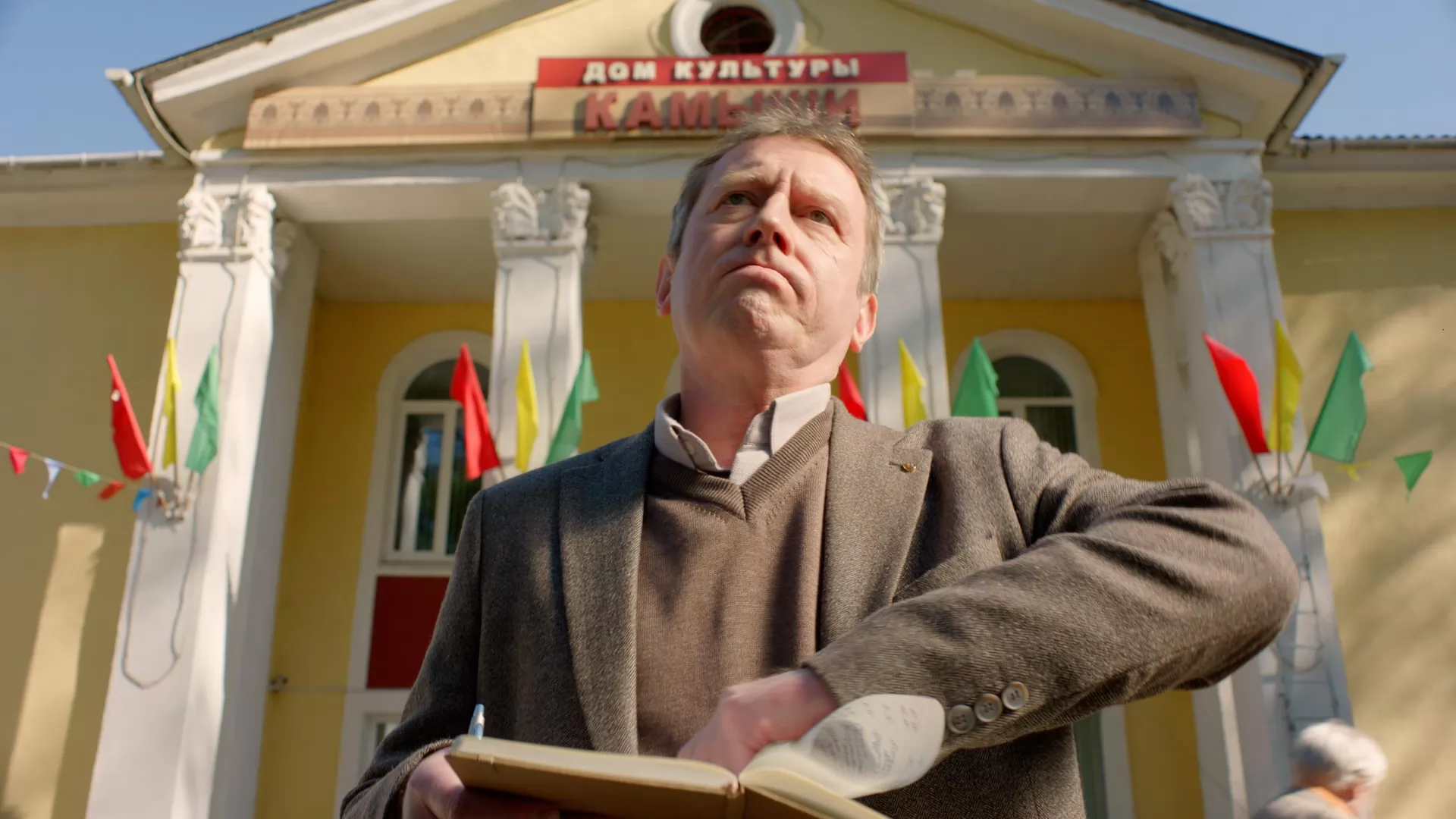 Сериал Цезарь (2026). Кадр N270594