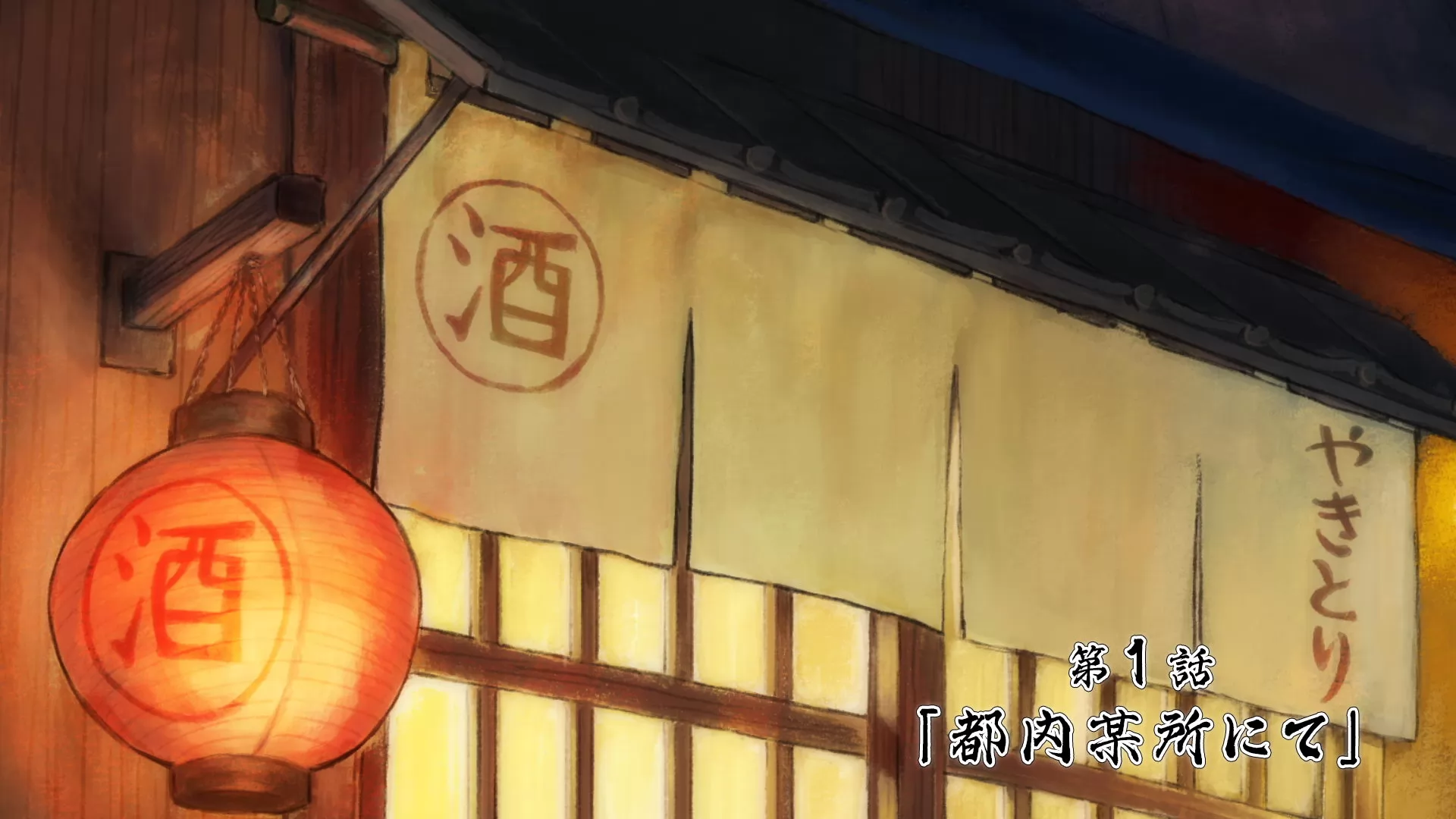 Сериал Запрещенный Крот (2025). Кадр N270751