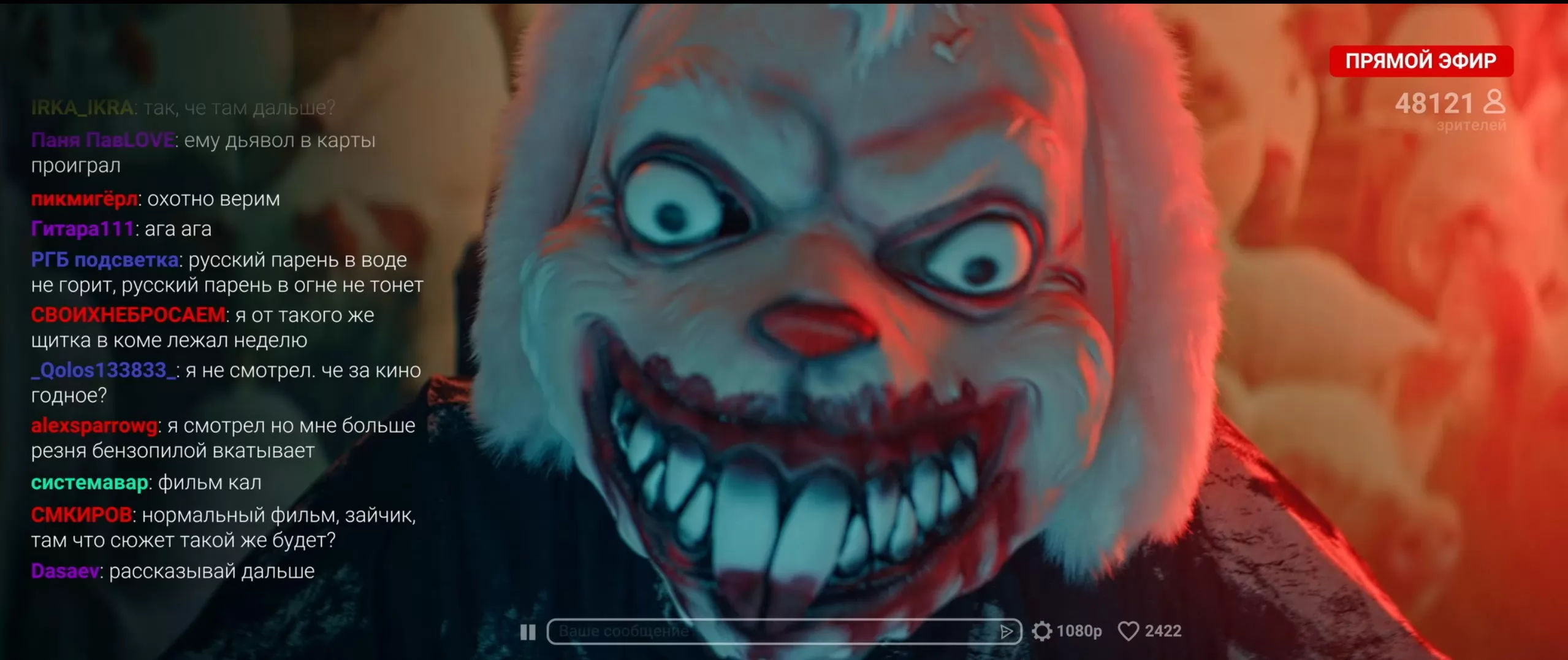 Фильм Хейтер (2026). Кадр N271593