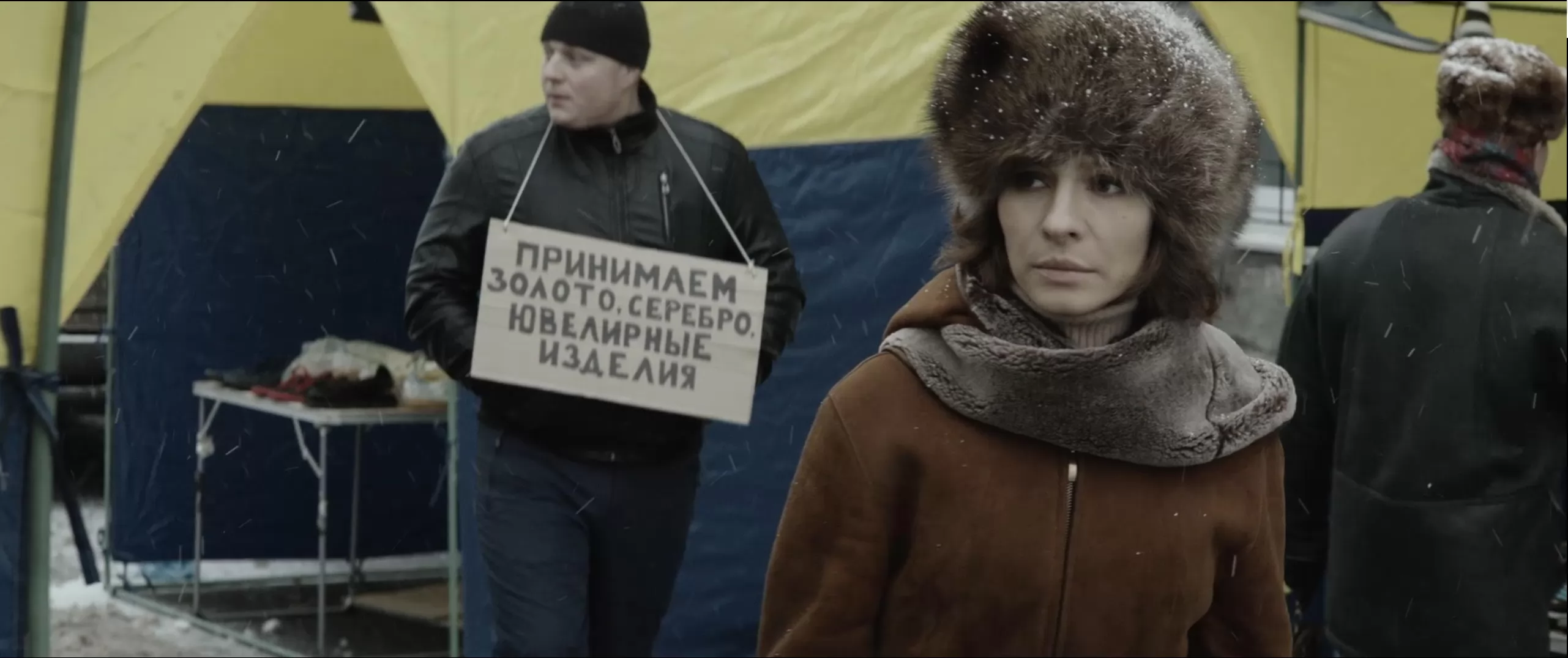 Фильм Хейтер (2026). Кадр N271623