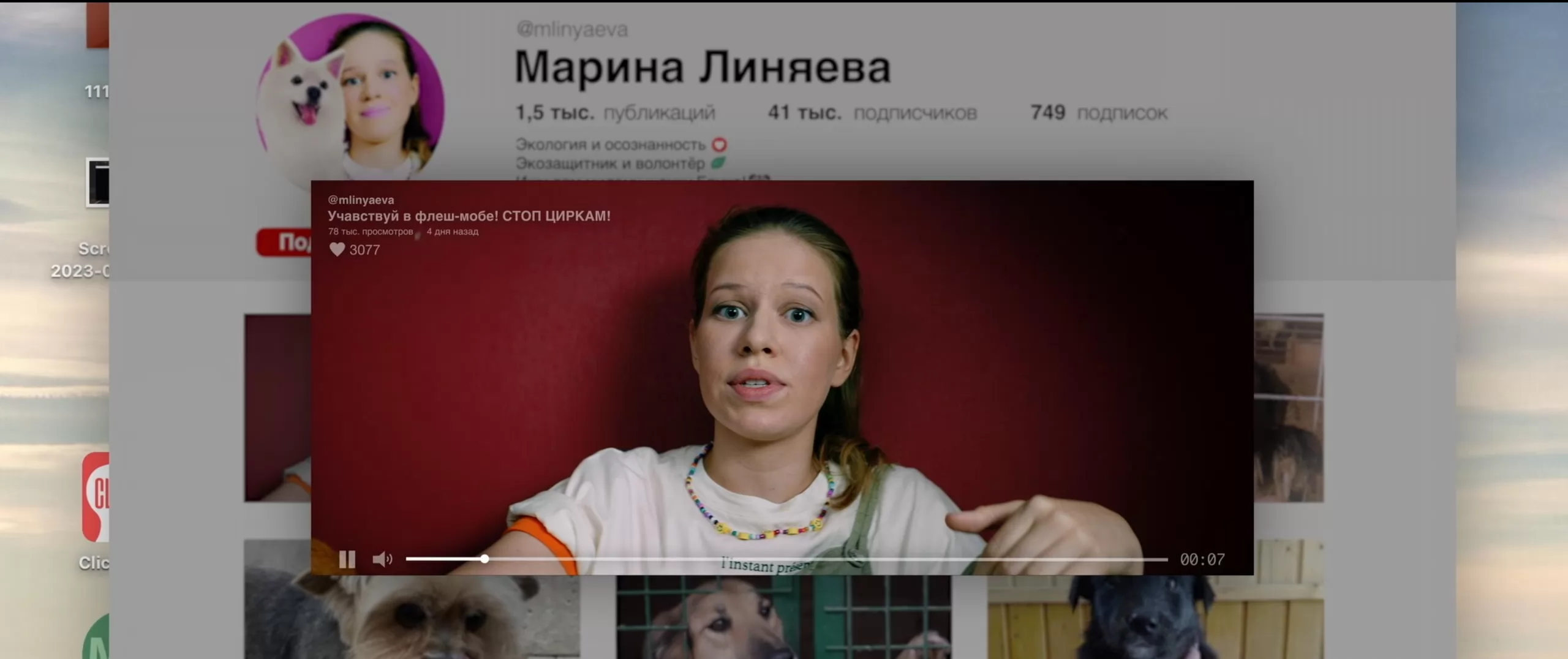 Фильм Хейтер (2026). Кадр N271597