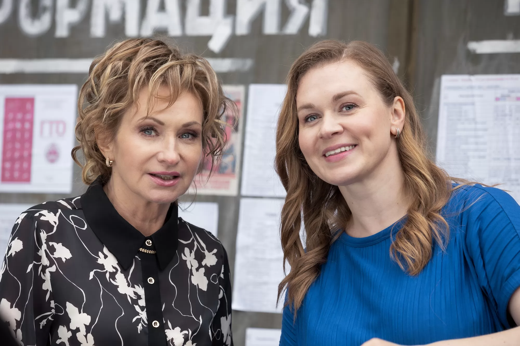 Сериал Алла-такси (2024-2026). Кадр N271814