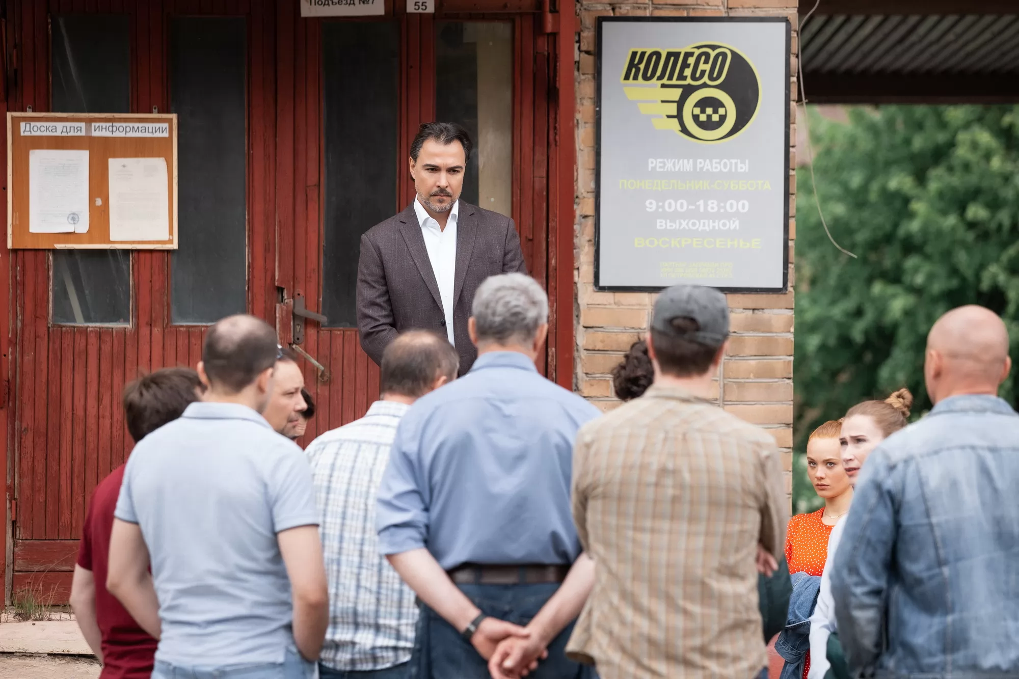 Сериал Алла-такси (2024-2026). Кадр N271803