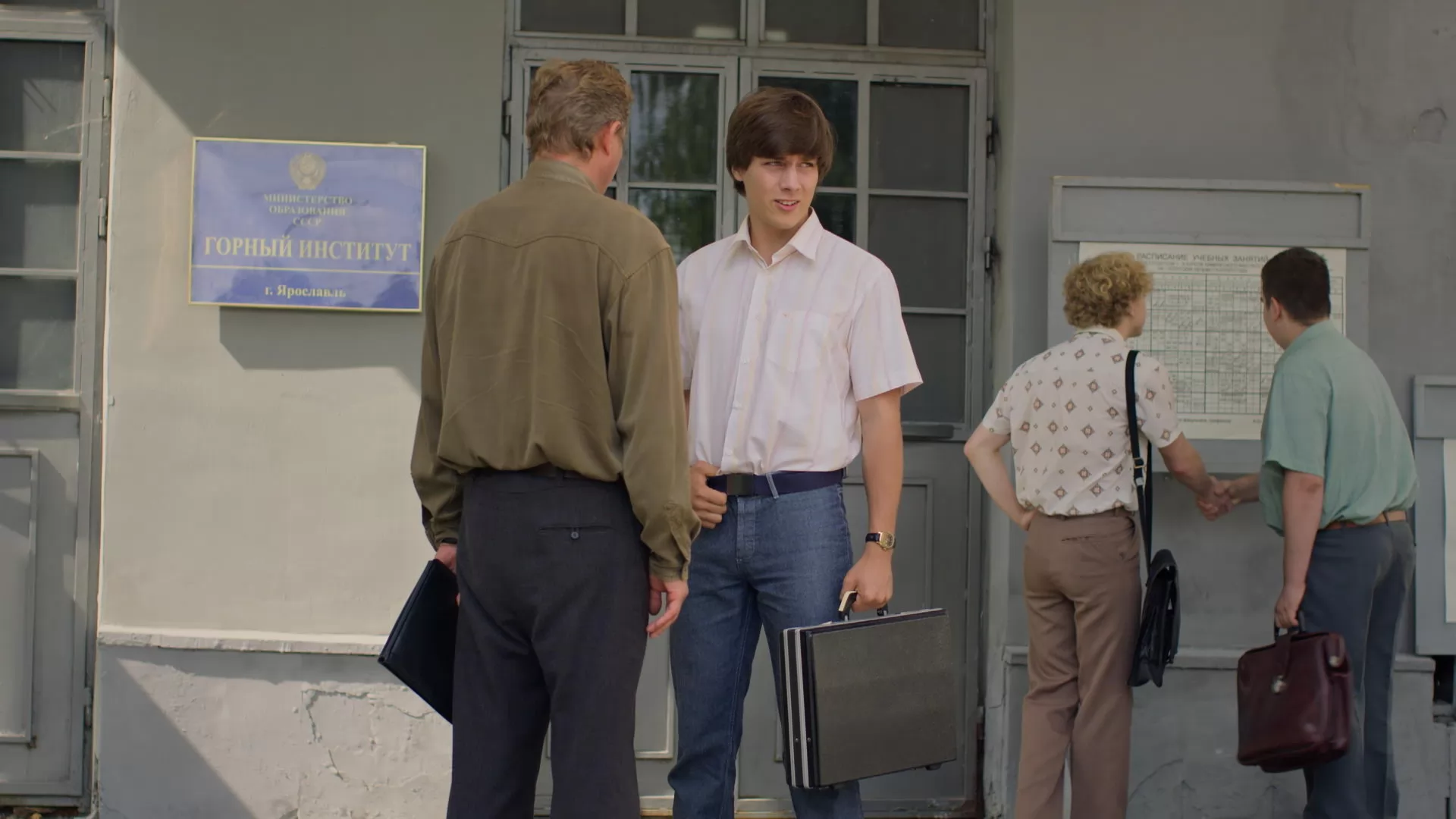 Сериал Высшая мера (2024-2026). Кадр N272263