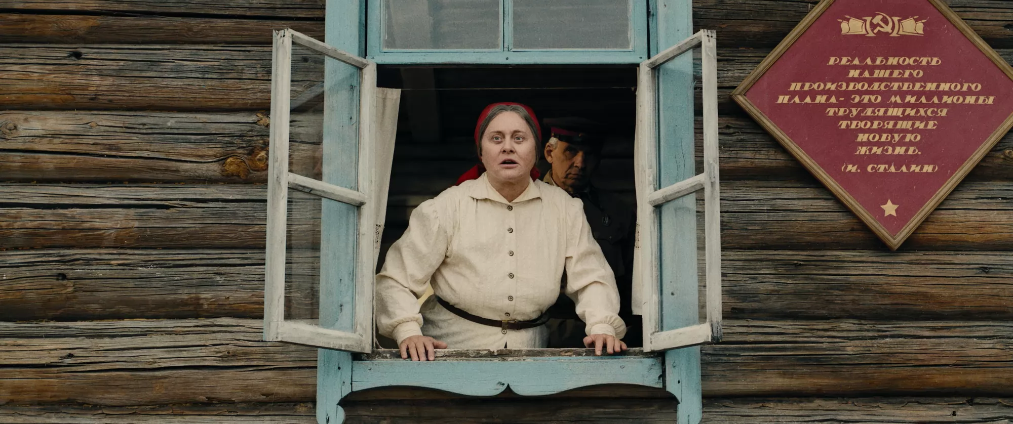 Фильм Семь верст до рассвета (2026). Кадр N272274