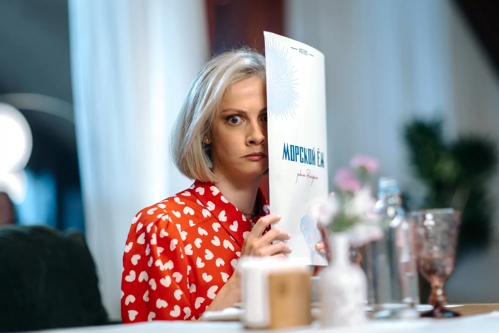 Сериал Горнолыжка (2026). Кадр N272680