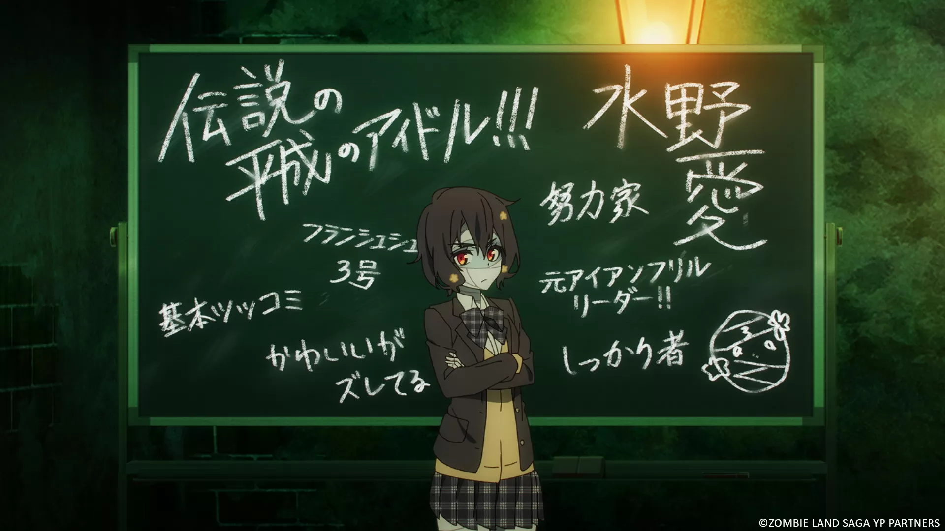 Фильм Зомбилэнд-сага. Фильм (2026). Кадр N273003