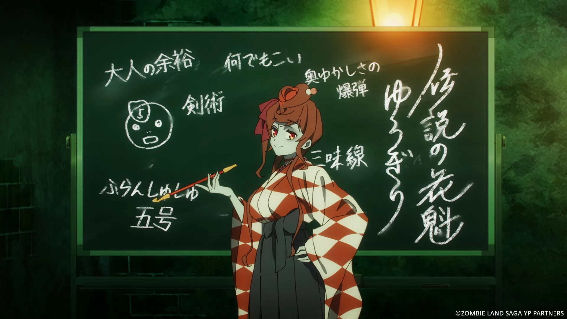 Фильм Зомбилэнд-сага. Фильм (2026). Кадр N273005