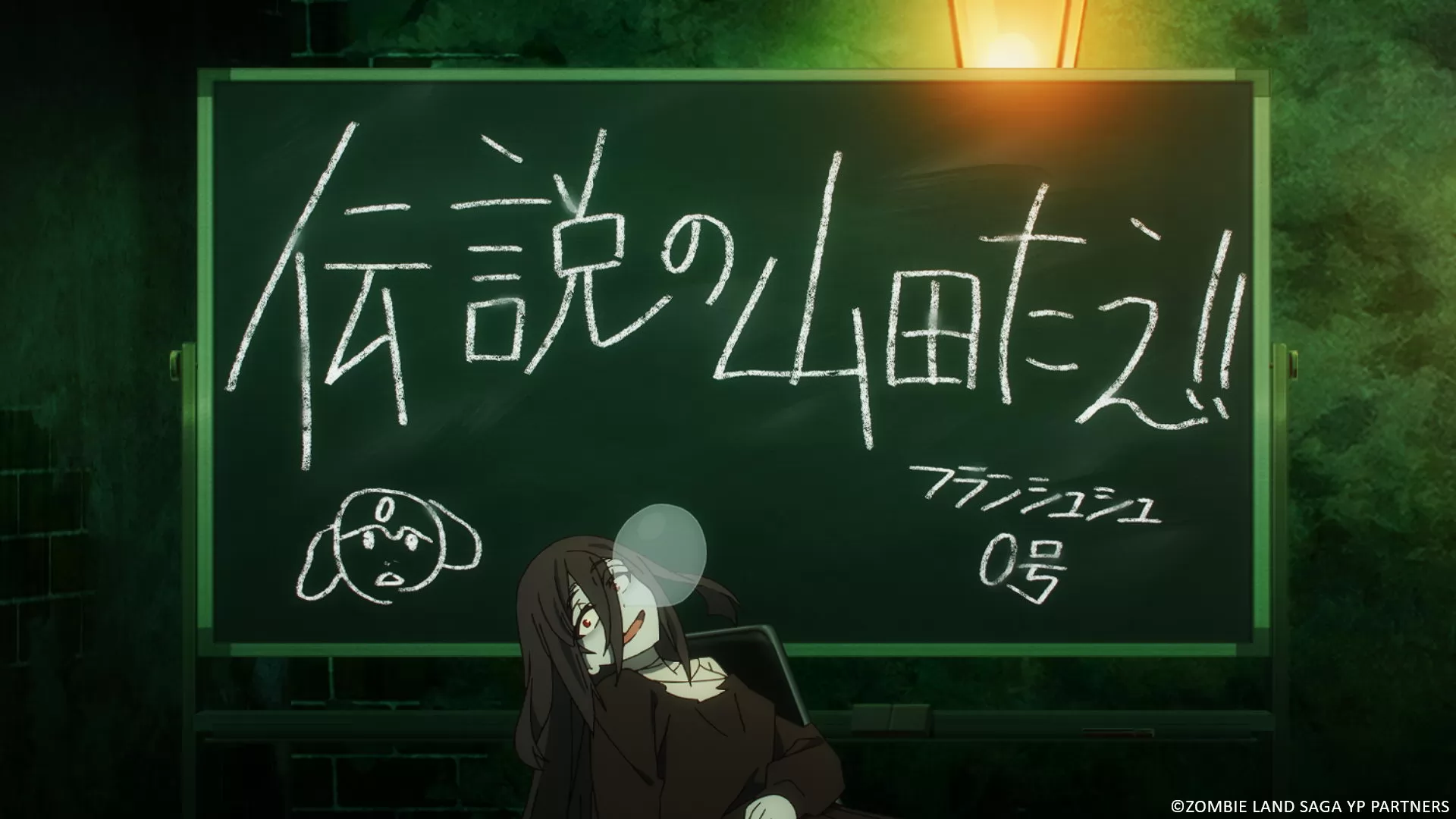 Фильм Зомбилэнд-сага. Фильм (2026). Кадр N273007