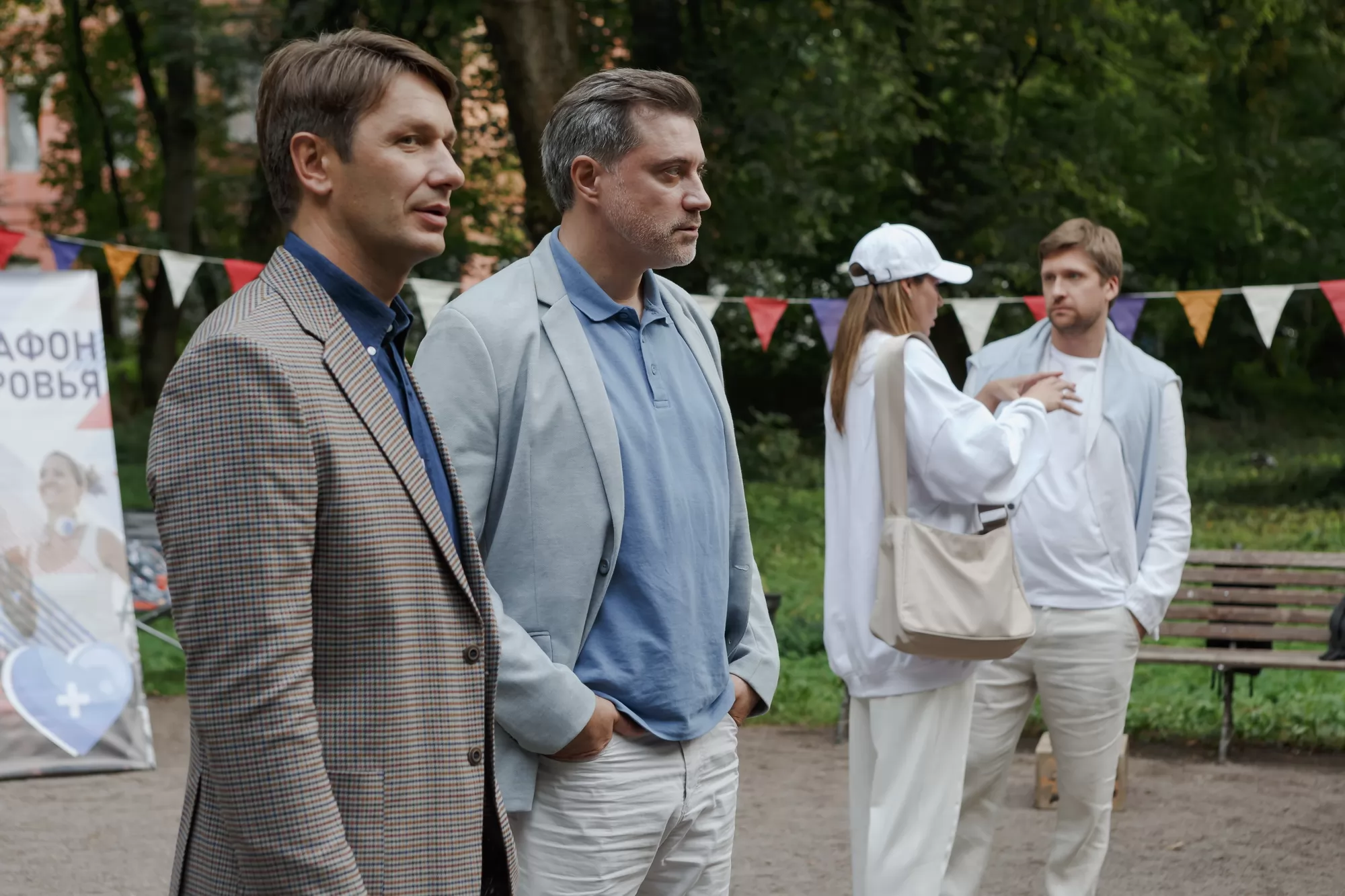 Сериал Восьмой участок (2023-2026). Кадр N273358