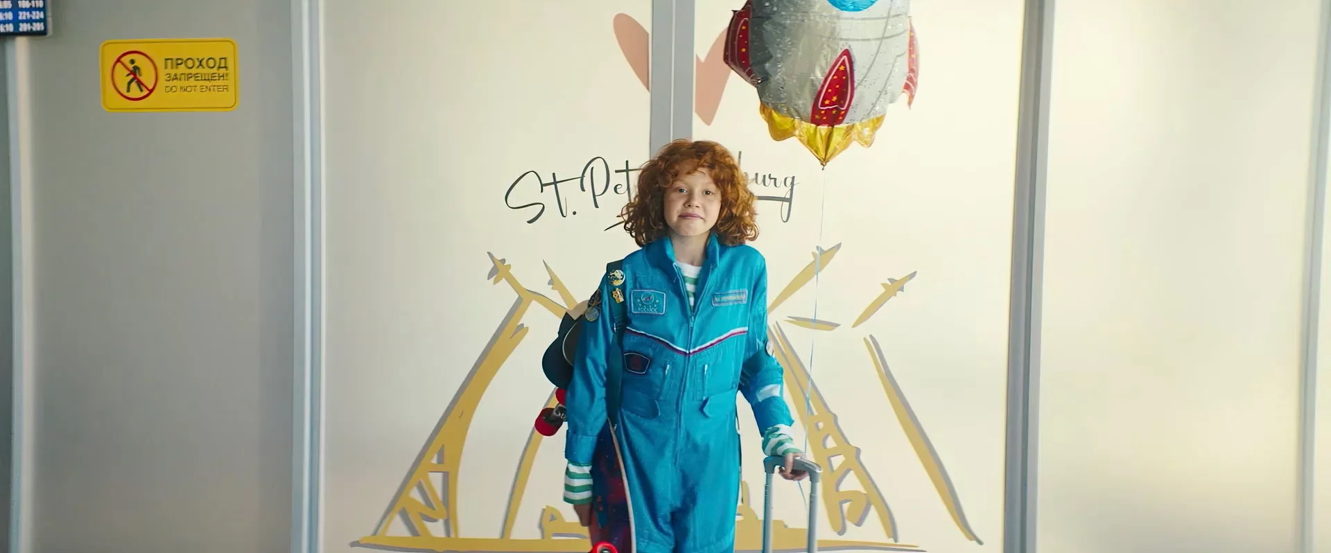 Фильм Космическая Машка (2026). Кадр N273475
