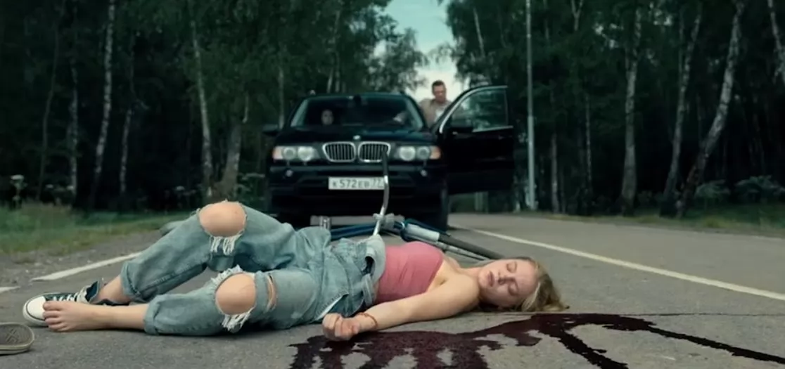 Сериал След Чикатило (2026). Кадр N273624