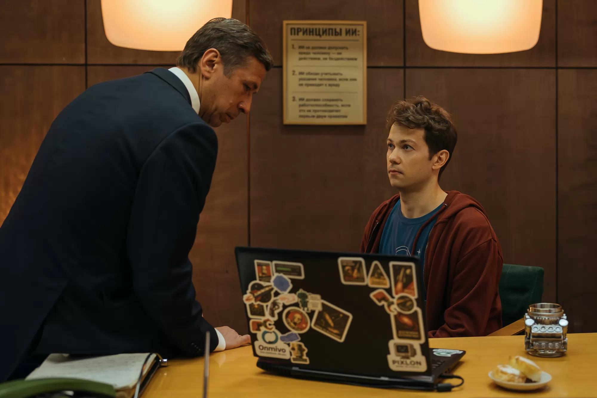 Сериал ИИнга (2026). Кадр N273994