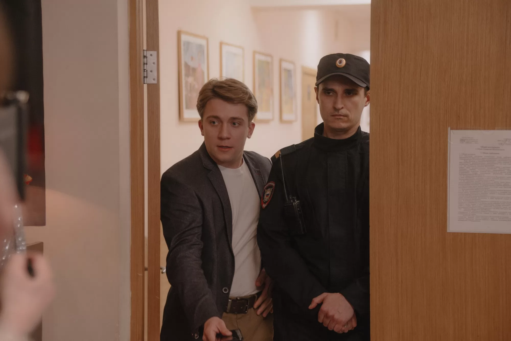 Сериал В поле зрения (2026). Кадр N274388