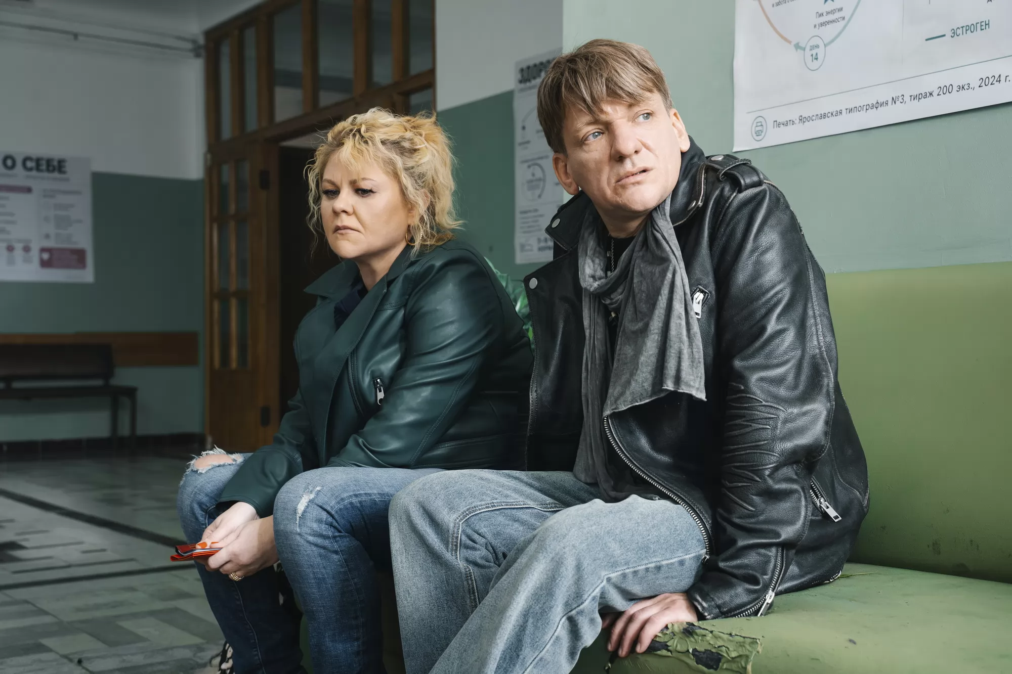 Сериал Иванько (2020-2026). Кадр N275230