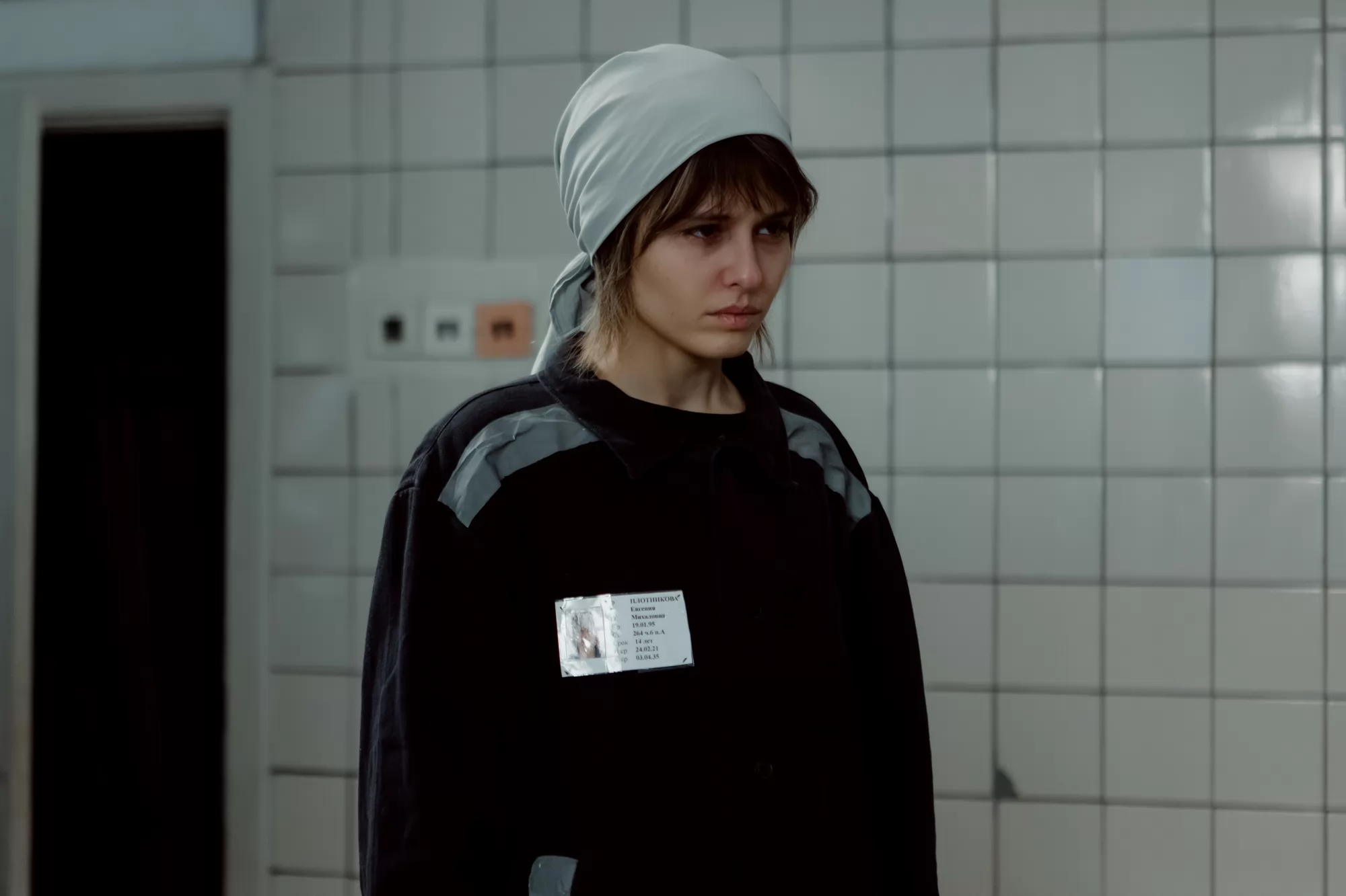 Сериал Холод (2026). Кадр N275263