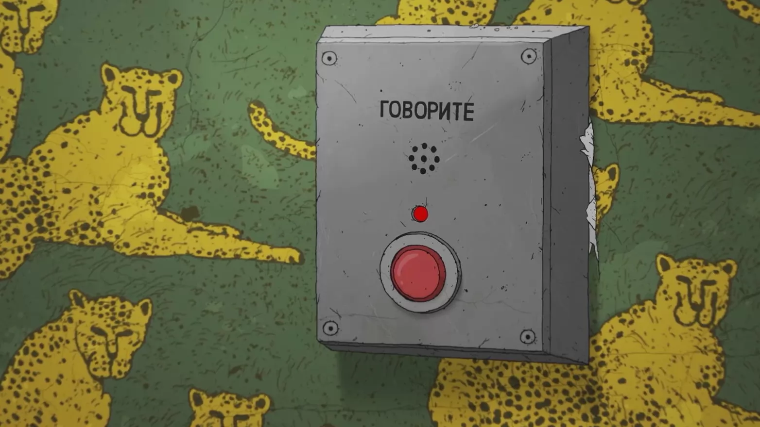 Фильм Непокой (2025). Кадр N275538
