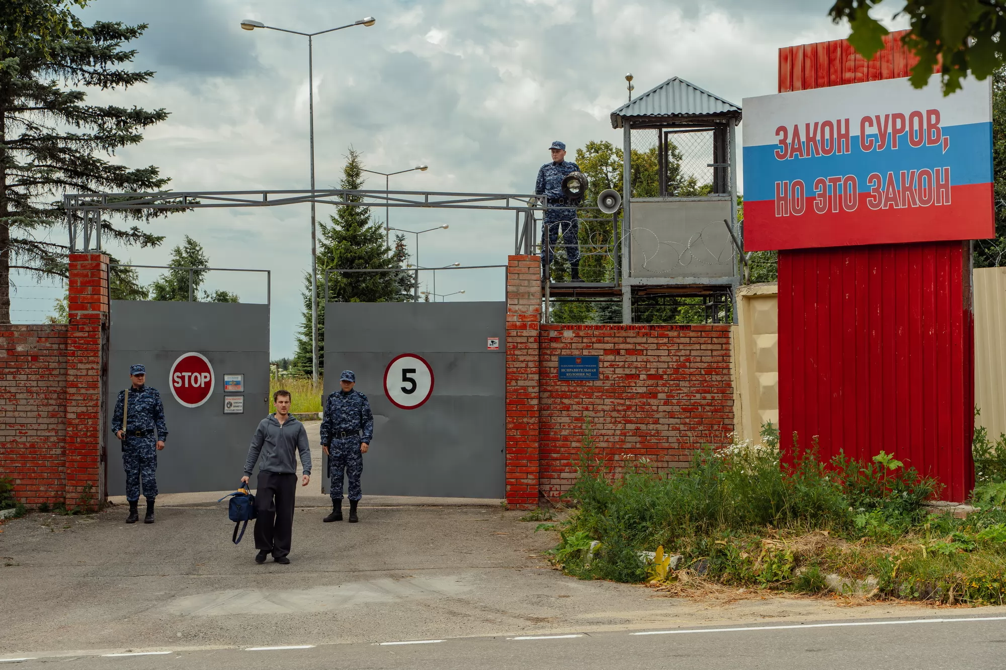 Сериал Тяжелый люкс (2026). Кадр N277681