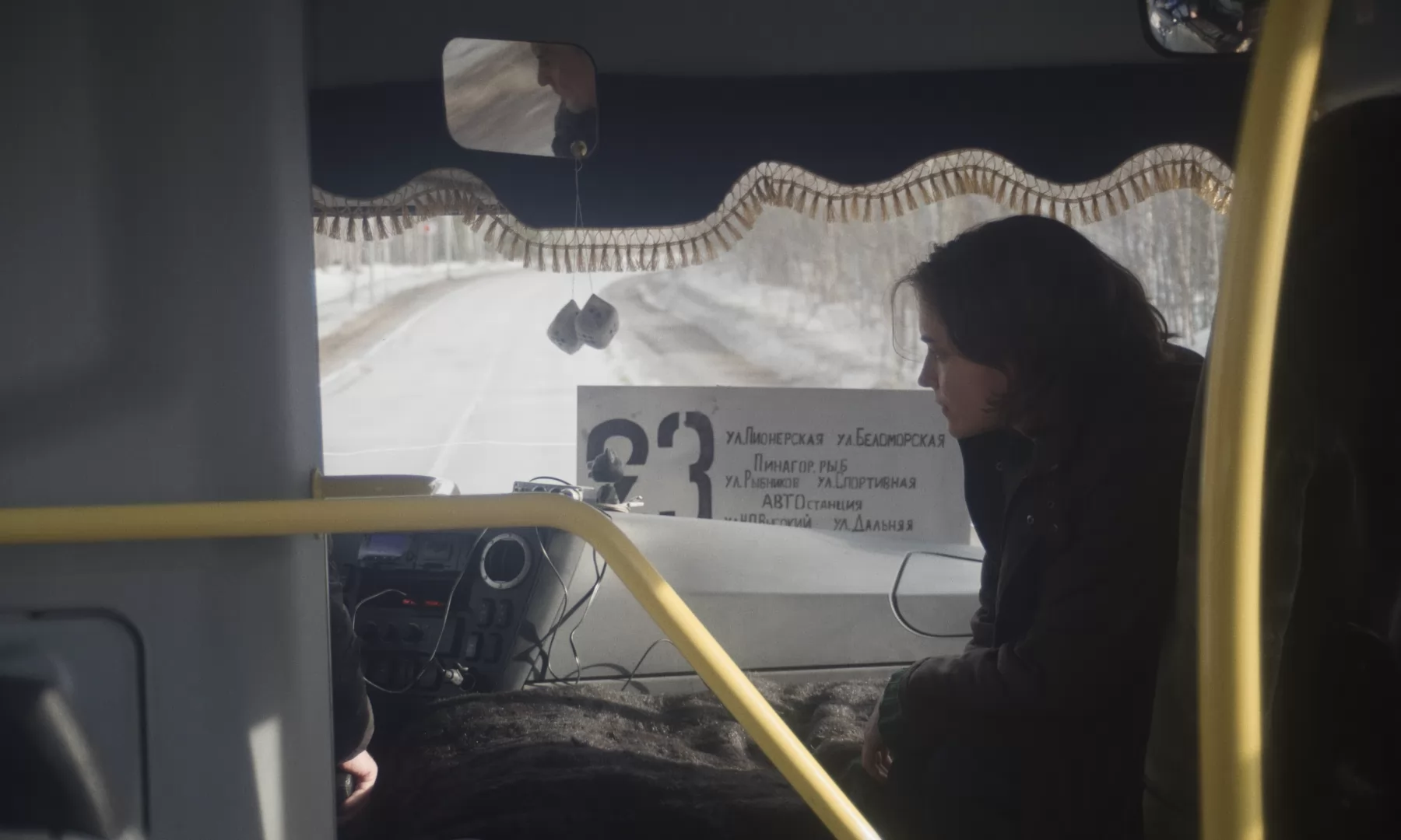 Фильм Было не было (2026). Кадр N277910
