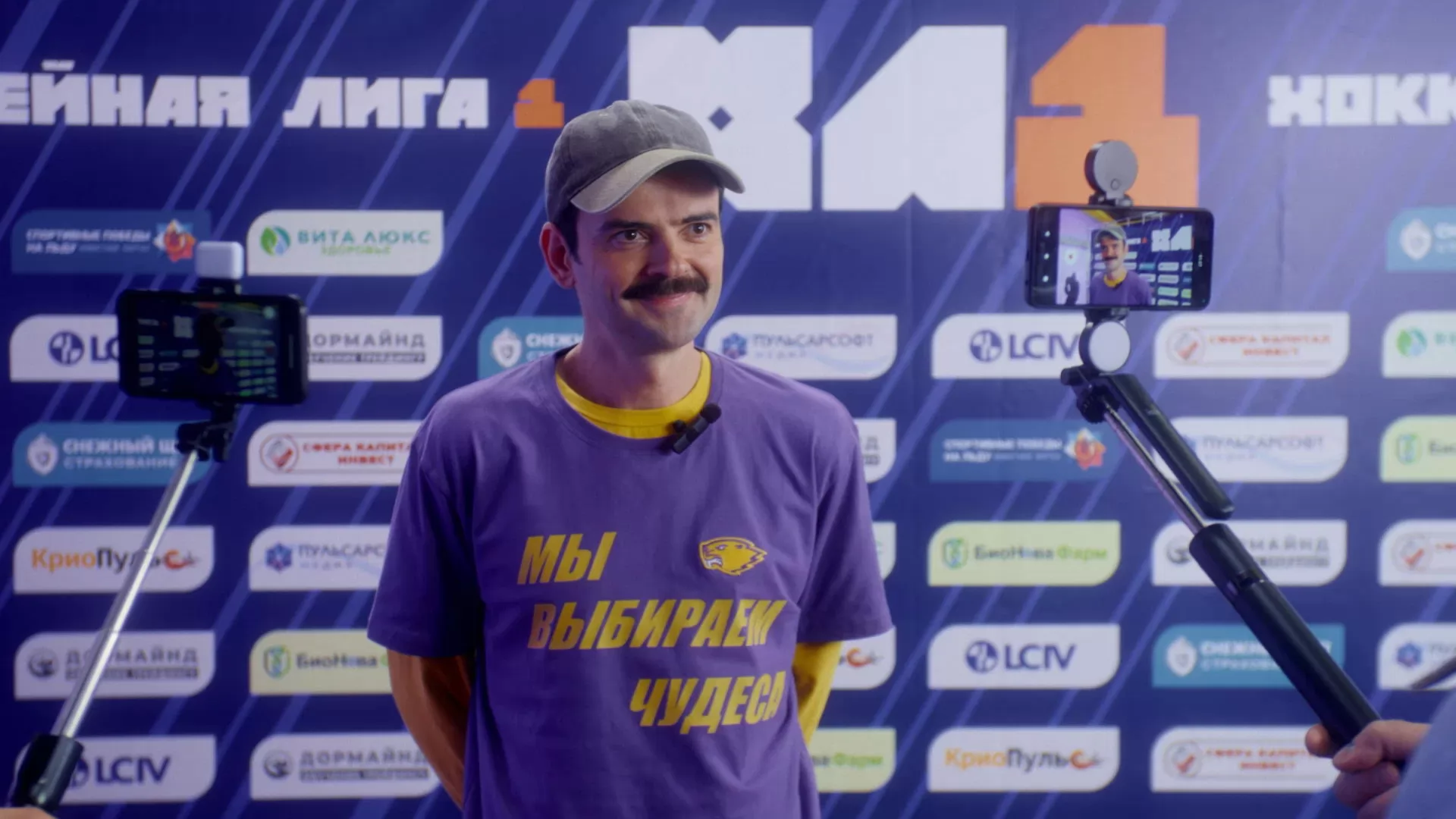 Сериал Седьмой игрок (2026). Кадр N278042
