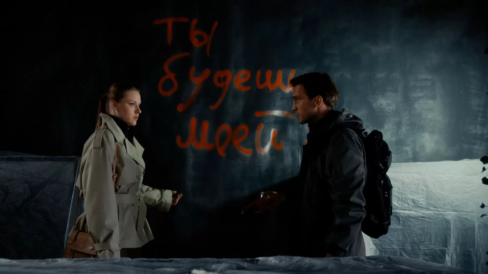Сериал Ты будешь моей (2026). Кадр N278257