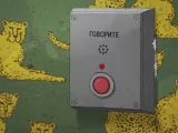 Превью кадра #275538 из мультфильма "Непокой"  (2025)