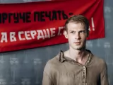 Превью кадра #275744 из сериала "ГОП"  (2026)