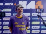 Превью кадра #278042 из сериала "Седьмой игрок"  (2026)
