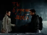 Превью кадра #278257 к фильму "Ты будешь моей" (2026)
