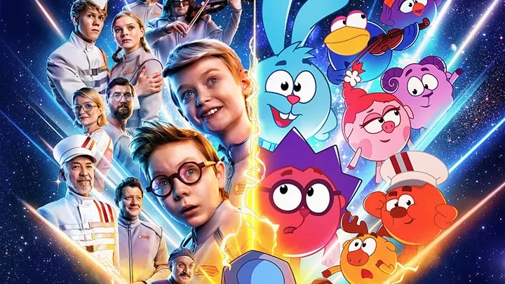 Трейлер фильма "Смешарики. Сквозь вселенные"