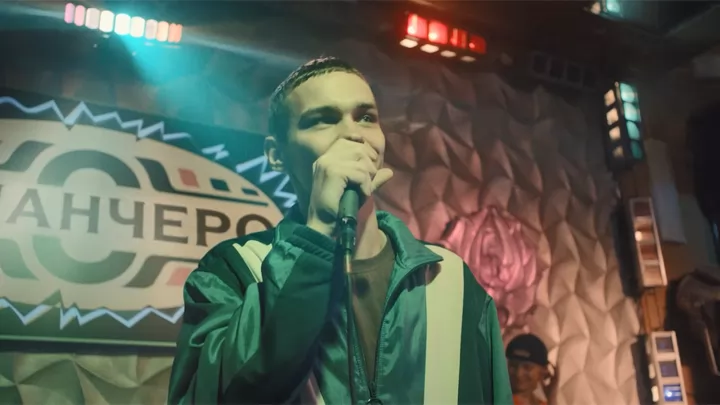 Тизер-трейлер фильма БАСТА. Начало игры