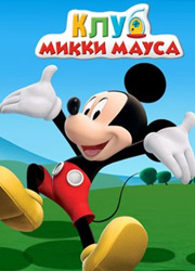 The Walt Disney Company - да пребудет с вами сила!