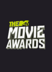 В США вручены награды MTV Movie Awards