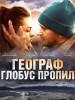 Объявлены лауреаты премии "Белый слон" за 2013 год