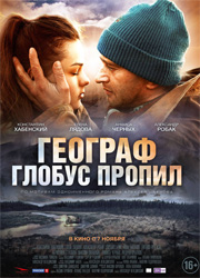 В Москве вручены премии Ника за 2014 год
