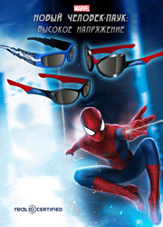 Конкурс к премьере фильма "Новый Человек-паук: Высокое напряжение"