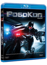 Конкурс к премьере лицензионного издания фильма "Робокоп"