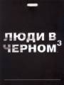 Фотогалерея "Боевой путь KinoNews.ru". Превью фото #64472
