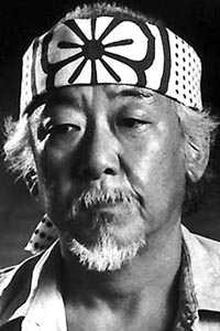 Пэт Морита (Pat Morita)
