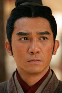 Тони Люн Чу Вай (Tony Leung Chiu Wai)