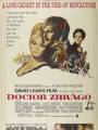 Постер к фильму "Доктор Живаго"