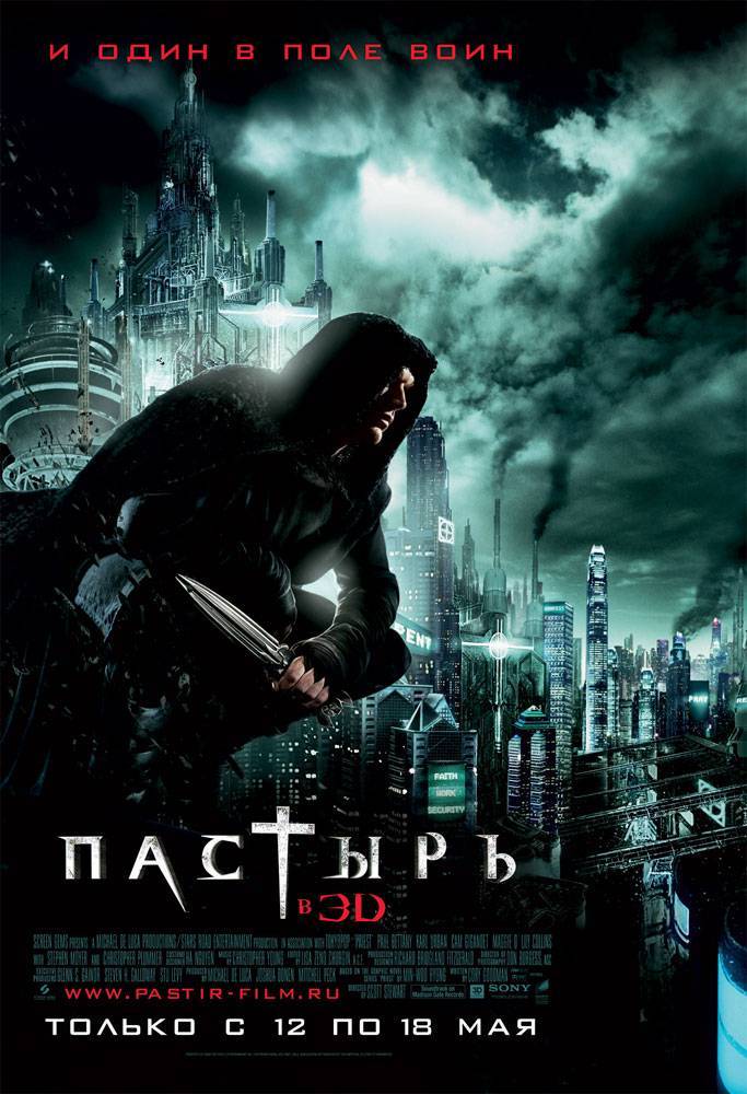 Пастырь / Priest (2011) отзывы. Рецензии. Новости кино. Актеры фильма Пастырь. Отзывы о фильме Пастырь