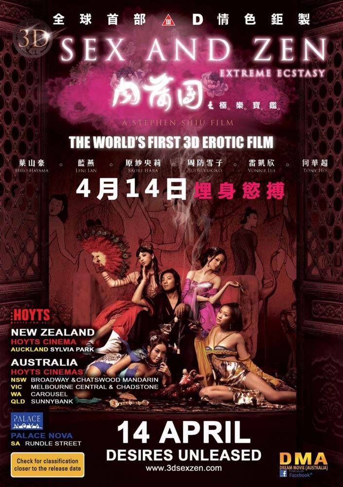 Секс и Дзен 3D / 3-D Sex and Zen: Extreme Ecstasy (2011) отзывы. Рецензии. Новости кино. Актеры фильма Секс и Дзен 3D. Отзывы о фильме Секс и Дзен 3D