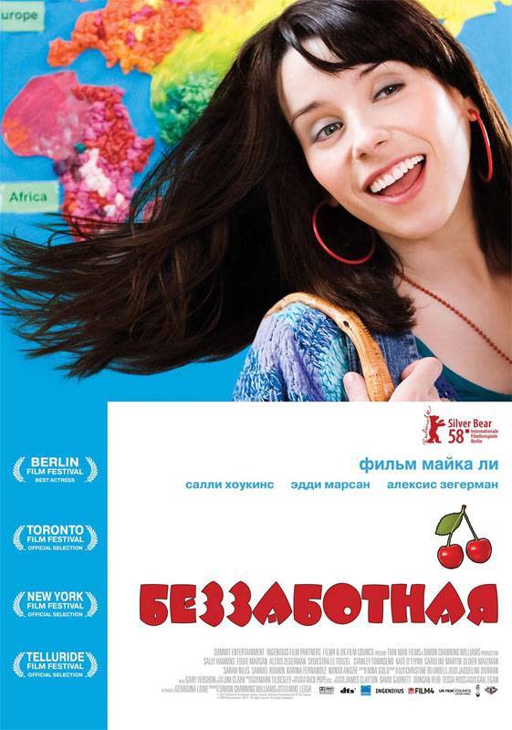 Беззаботная / Happy-Go-Lucky (2008) отзывы. Рецензии. Новости кино. Актеры фильма Беззаботная. Отзывы о фильме Беззаботная